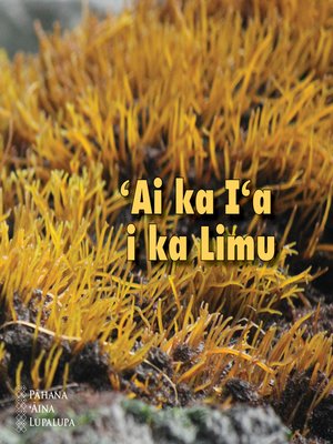 cover image of ʻAi ka I'a i ka Limu